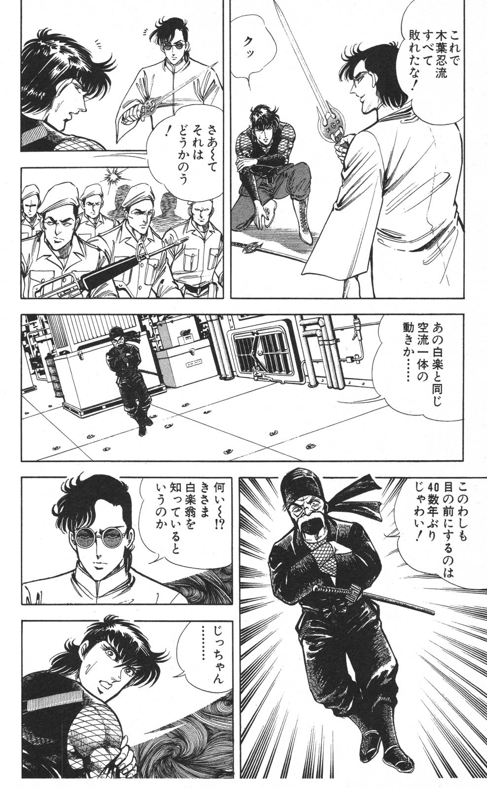 Image #16