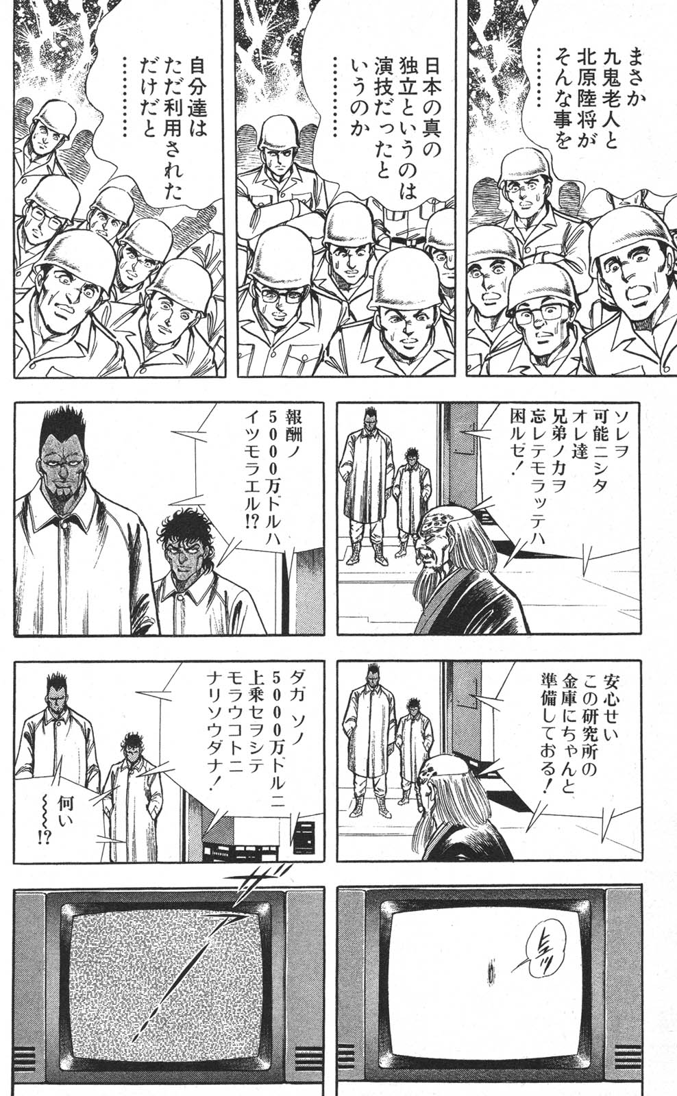 Image #160
