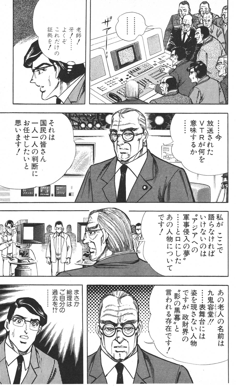 Image #161