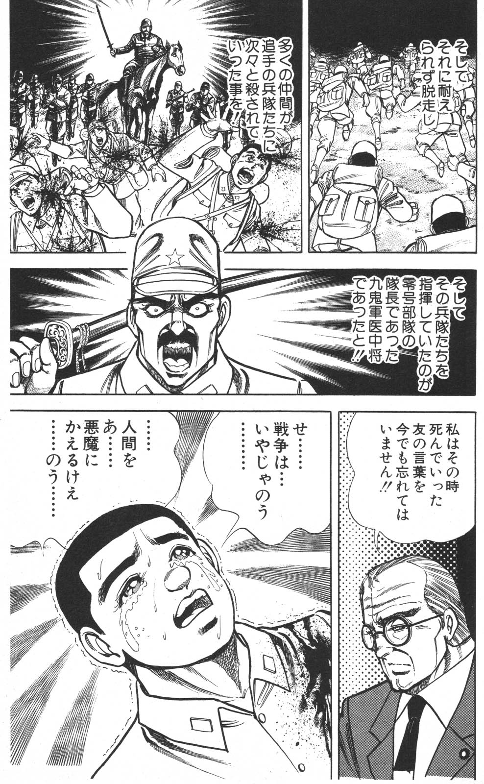 Image #163