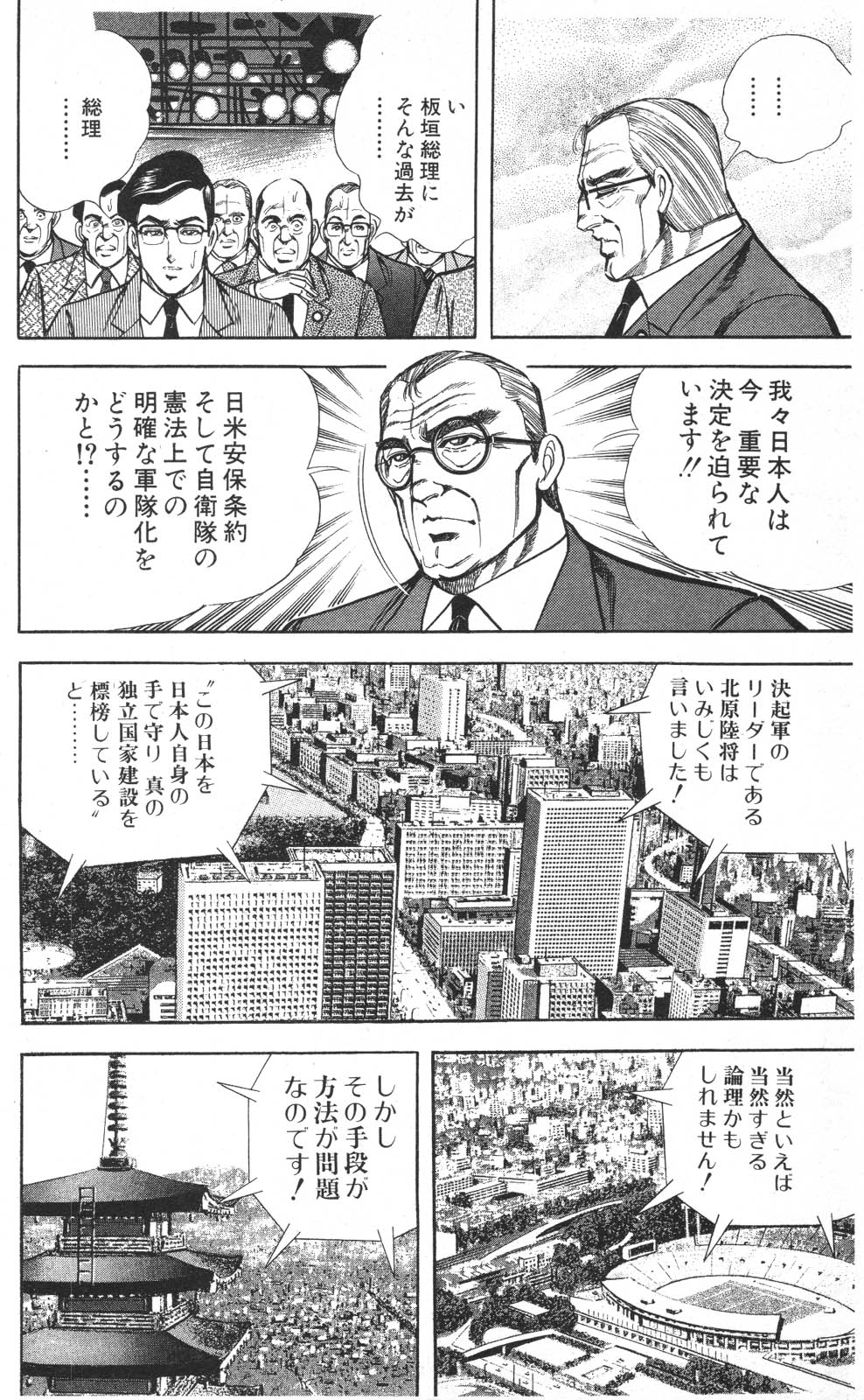Image #164