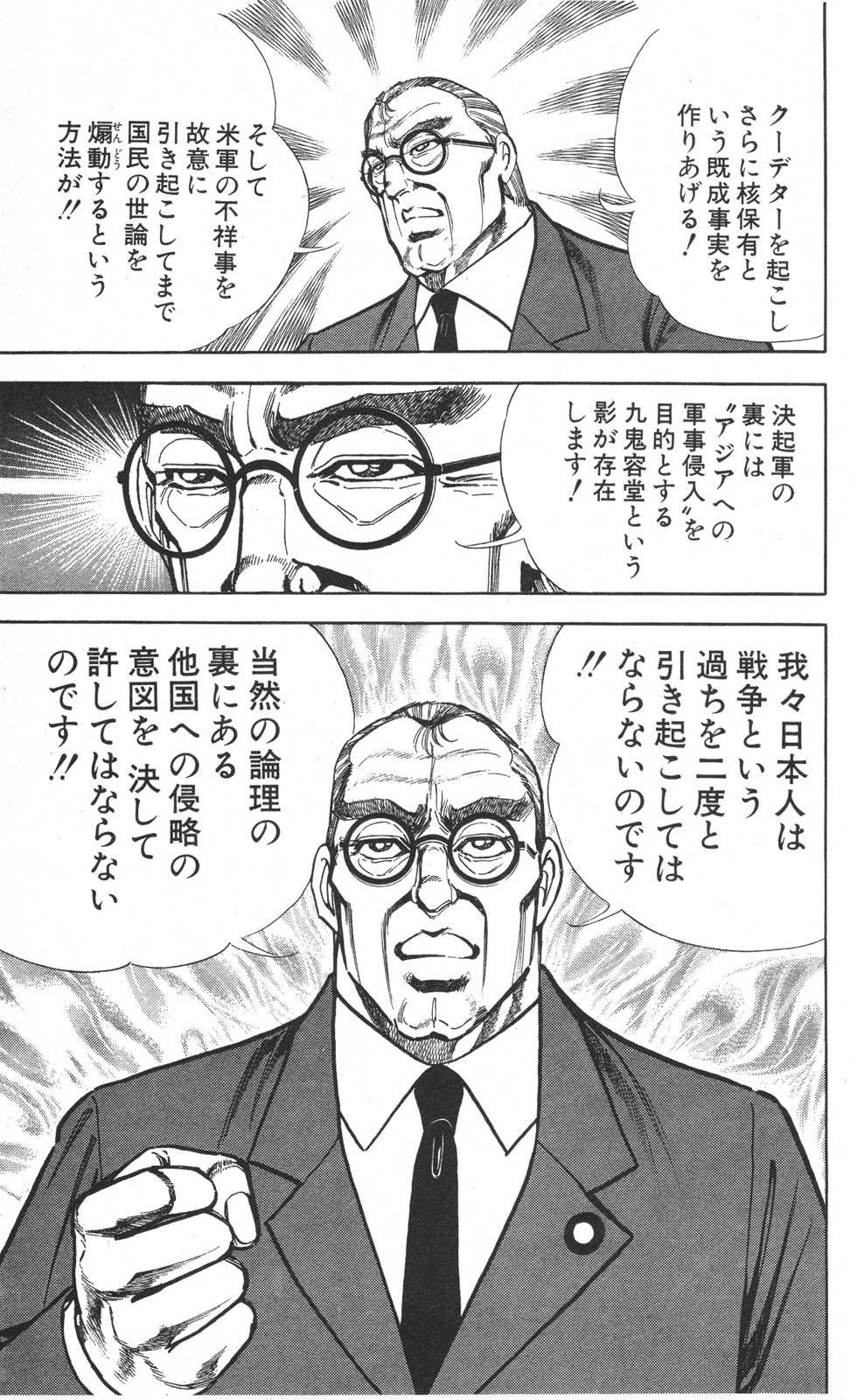 Image #165