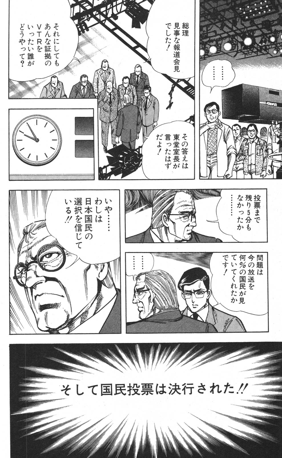 Image #168
