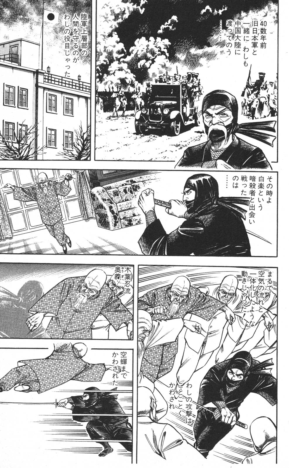 Image #17