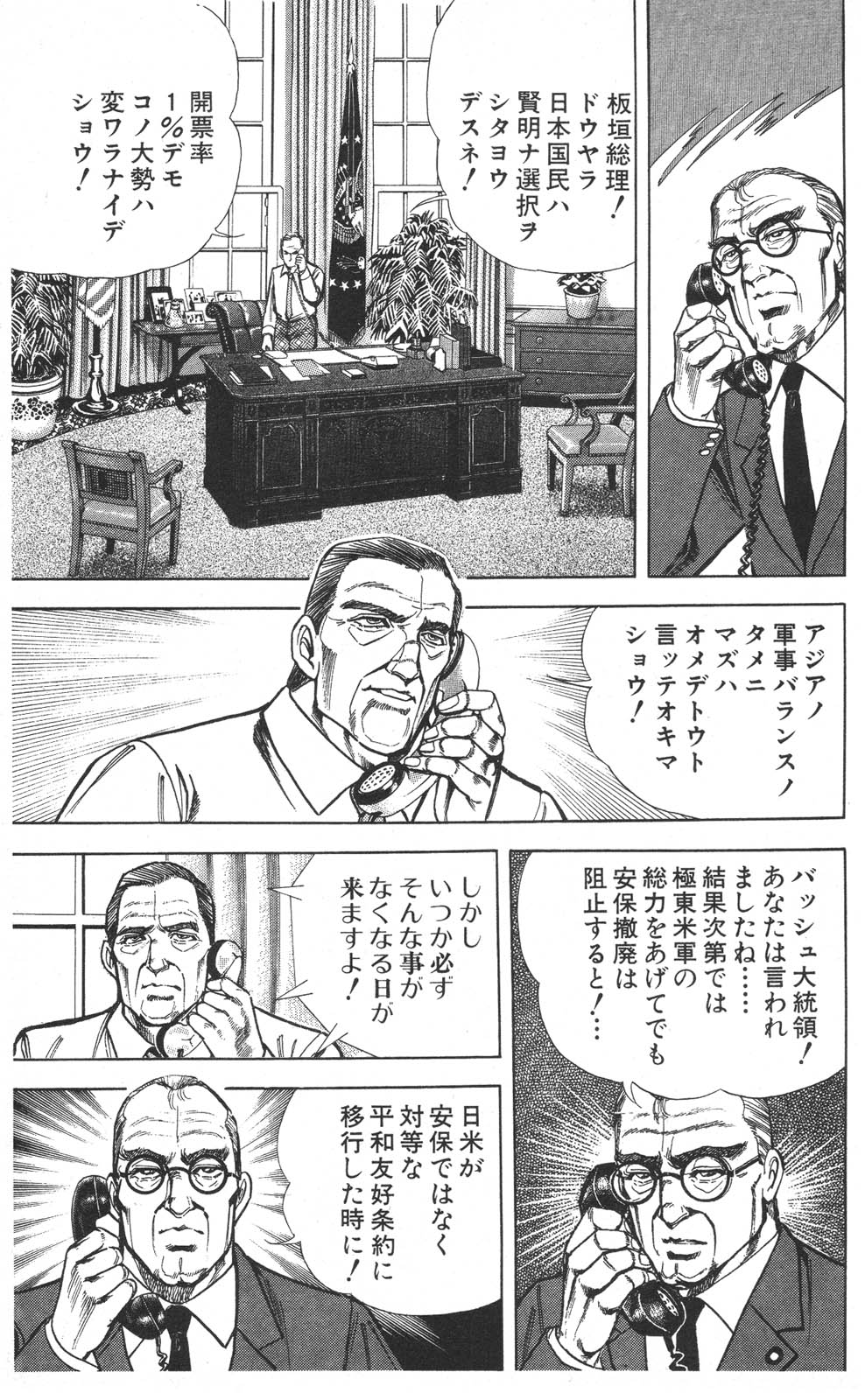 Image #175