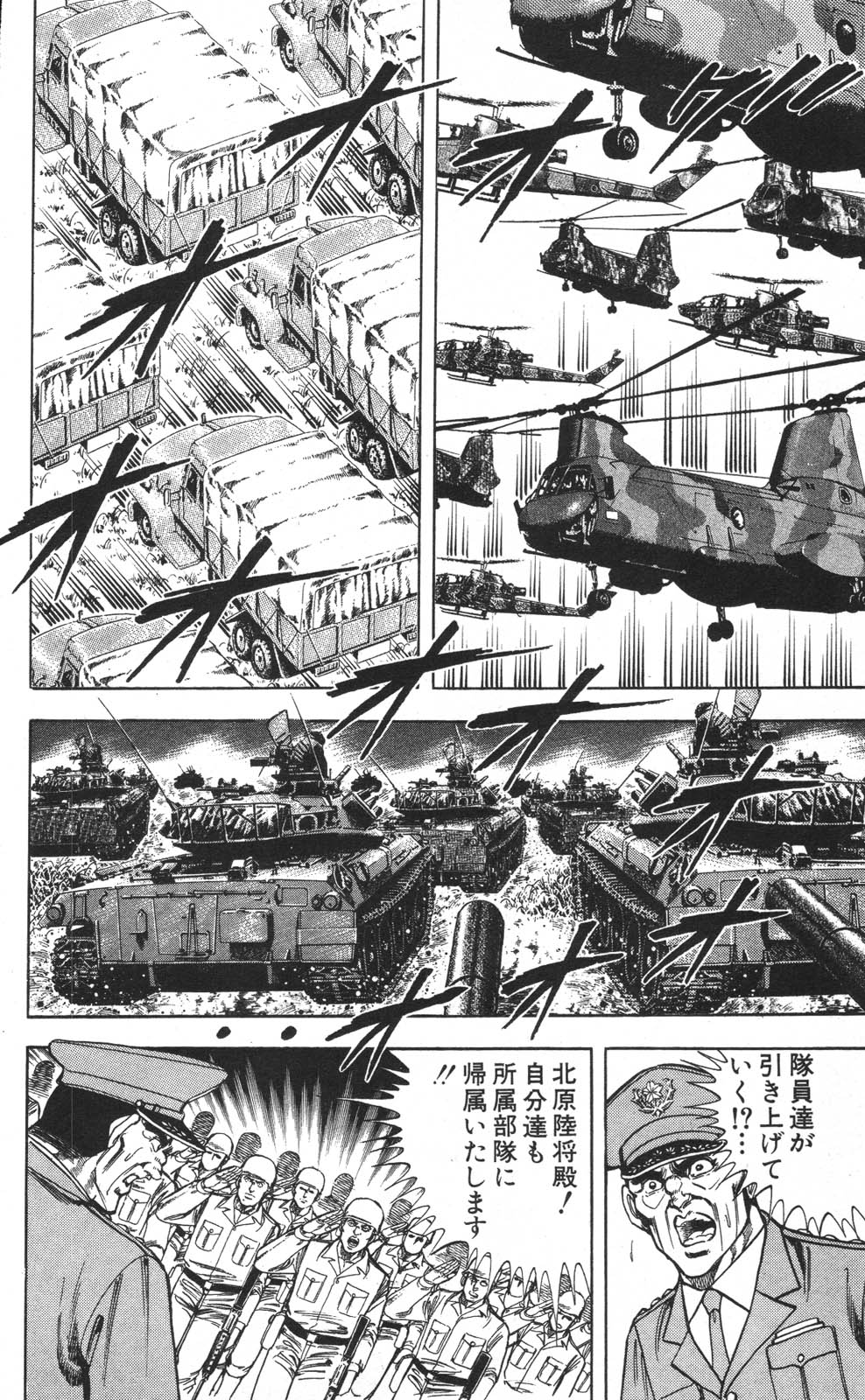Image #178