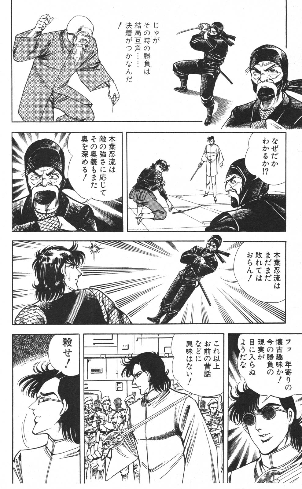 Image #18