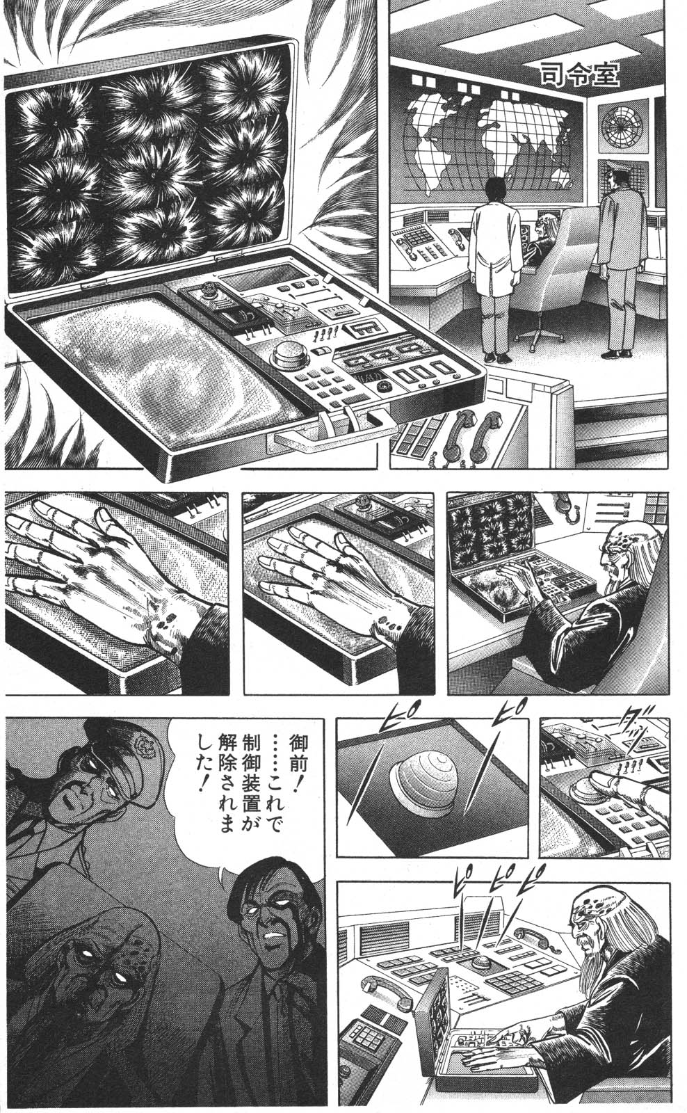 Image #181