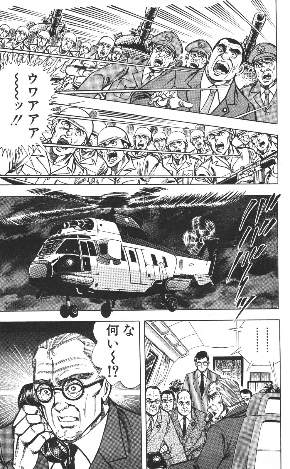 Image #187