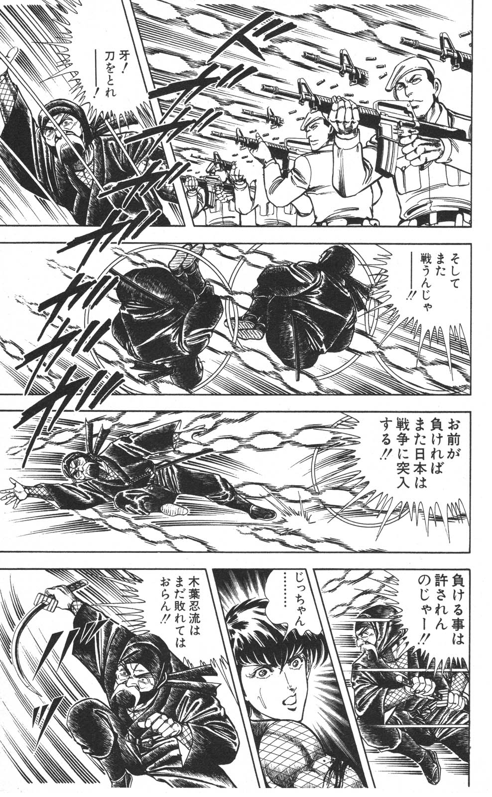 Image #19