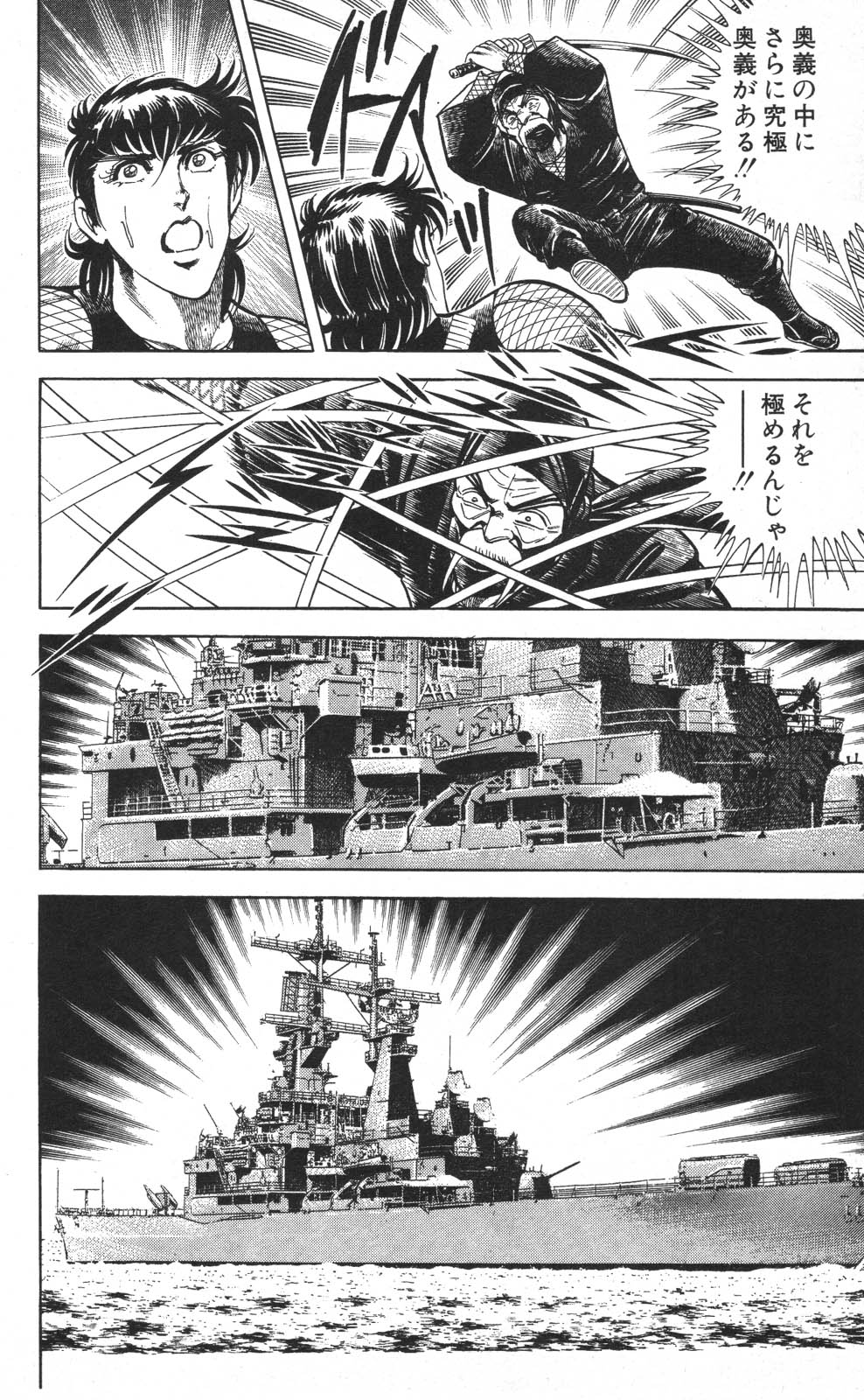 Image #20