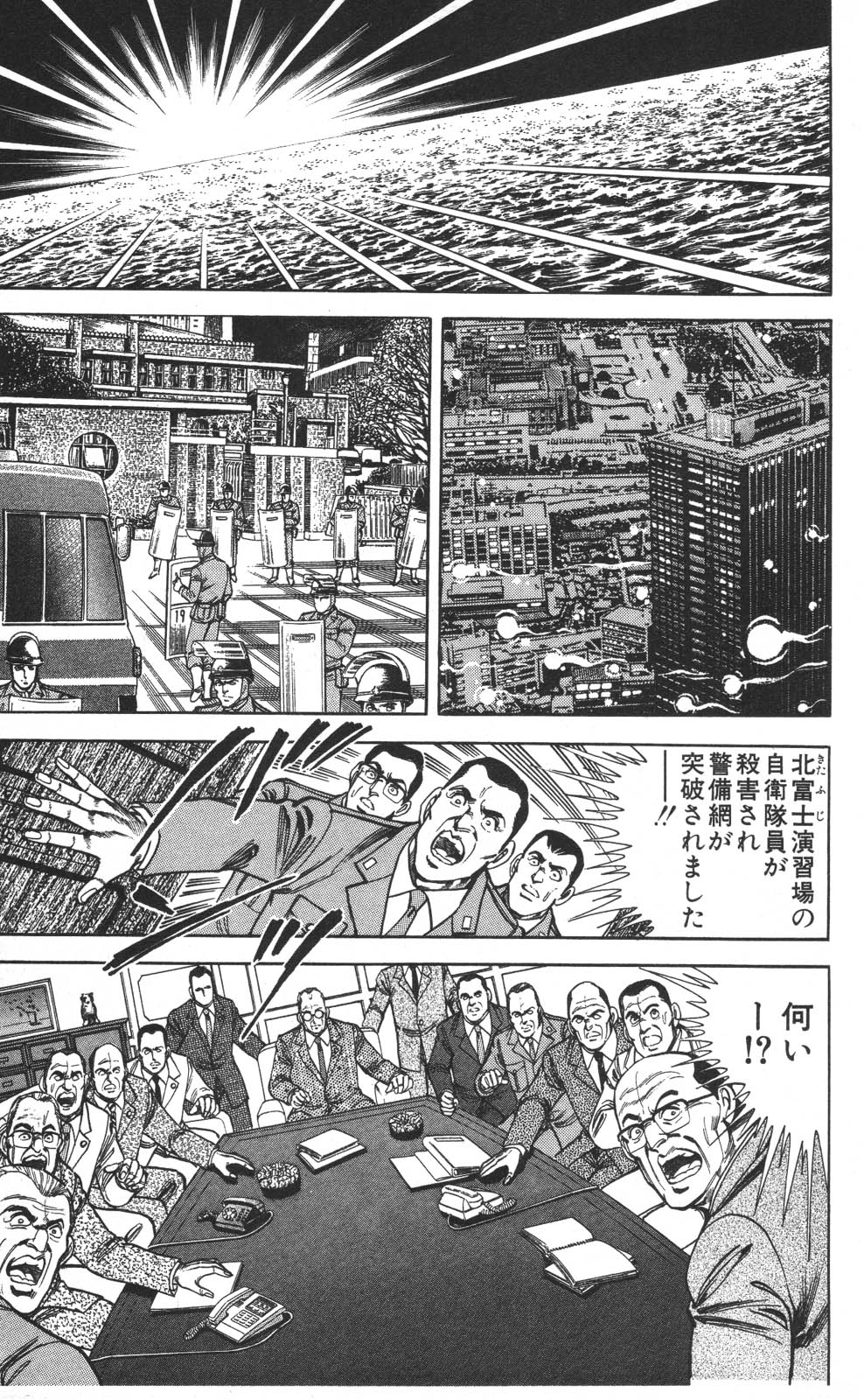 Image #21