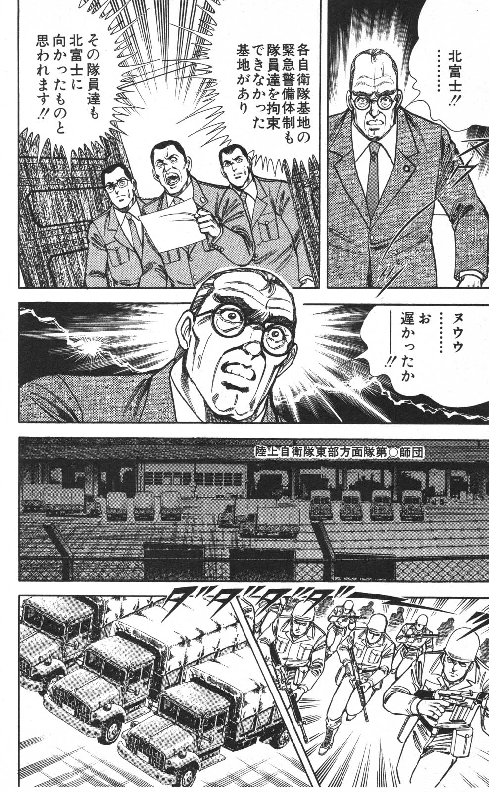Image #22