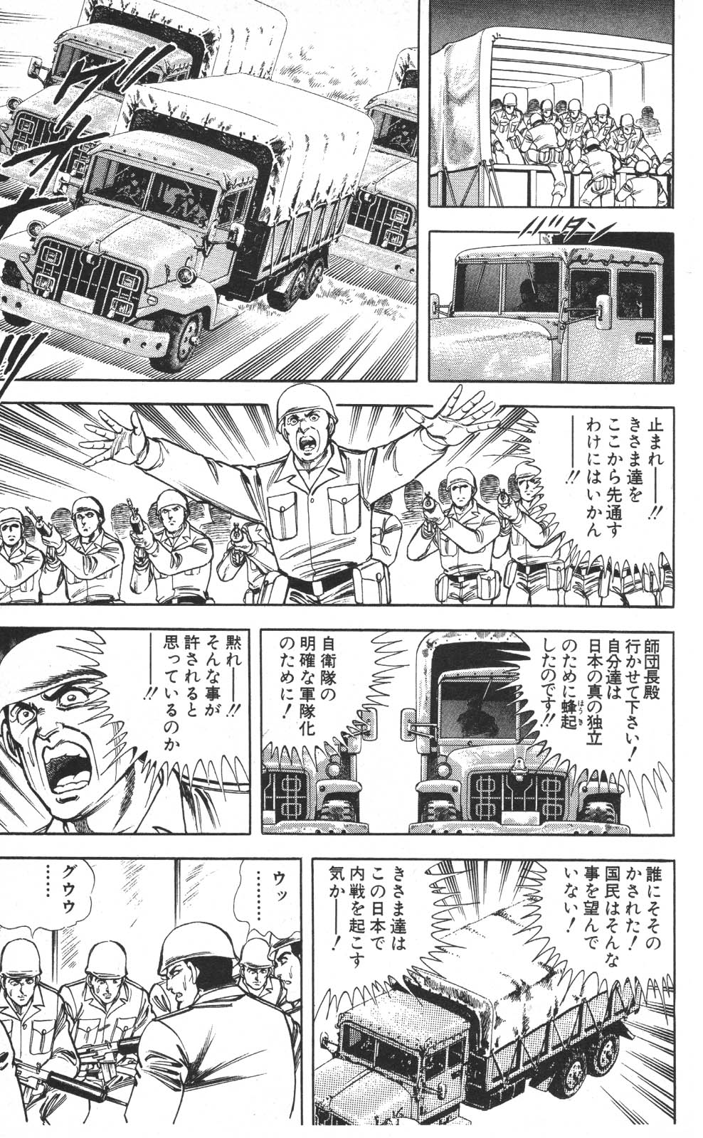 Image #23