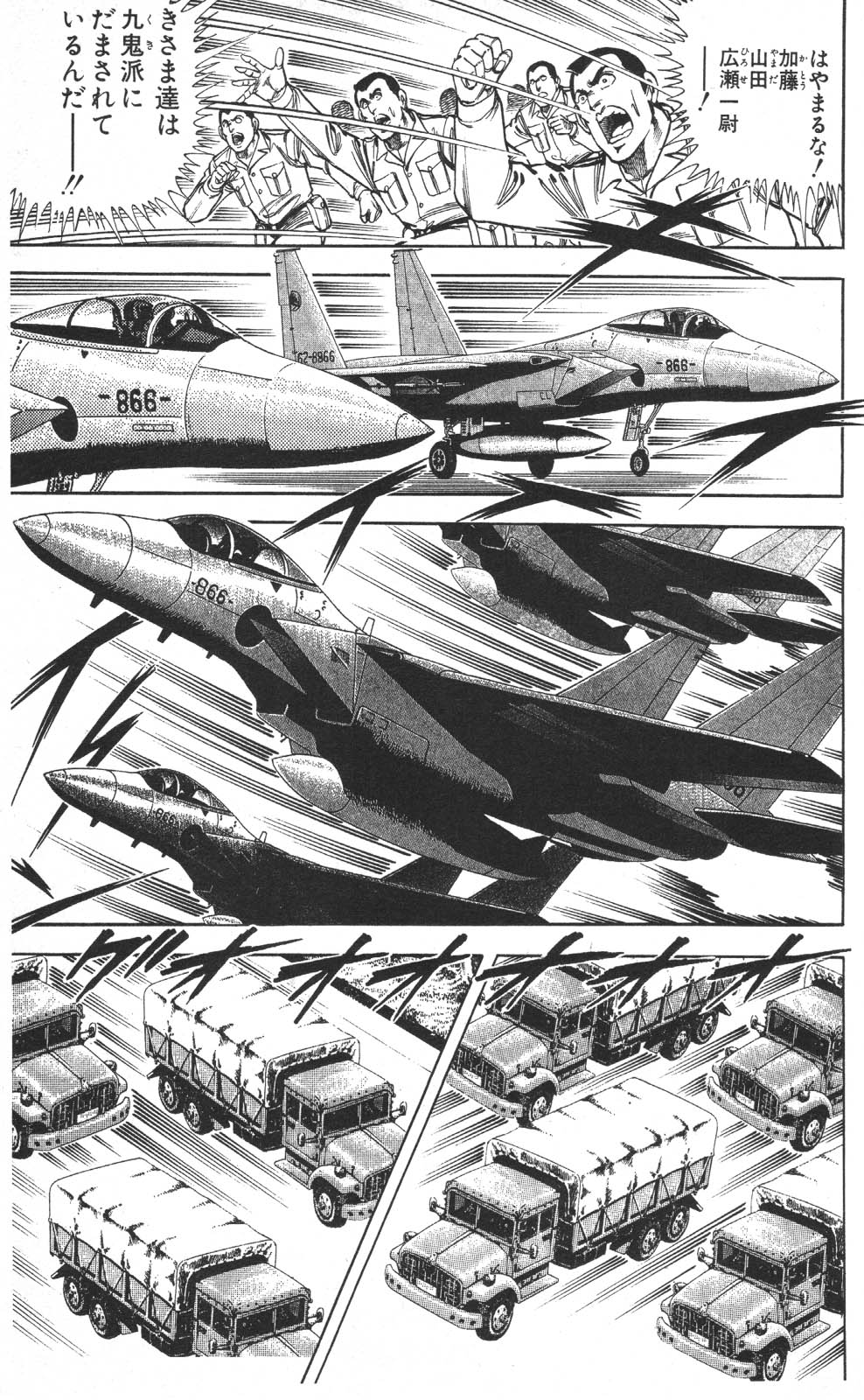 Image #25