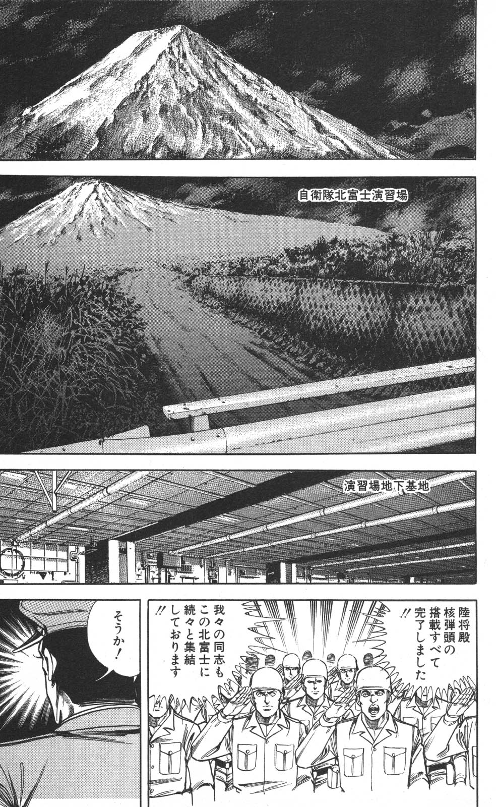 Image #27