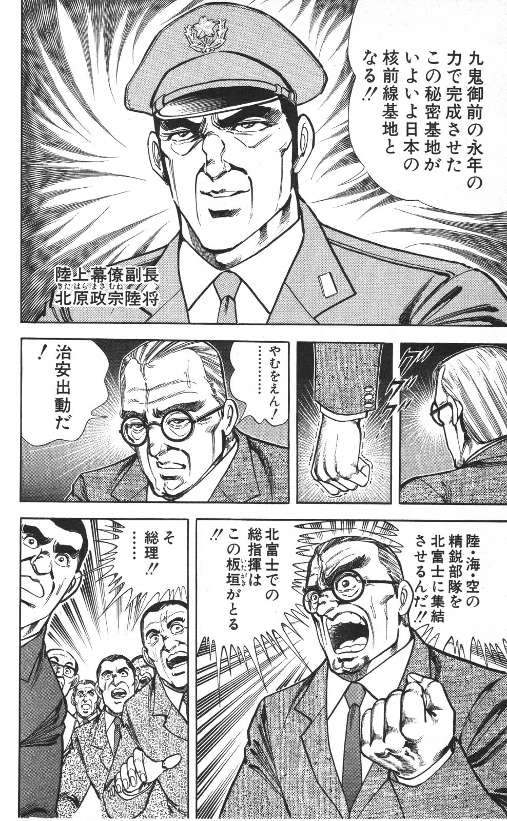 Image #28
