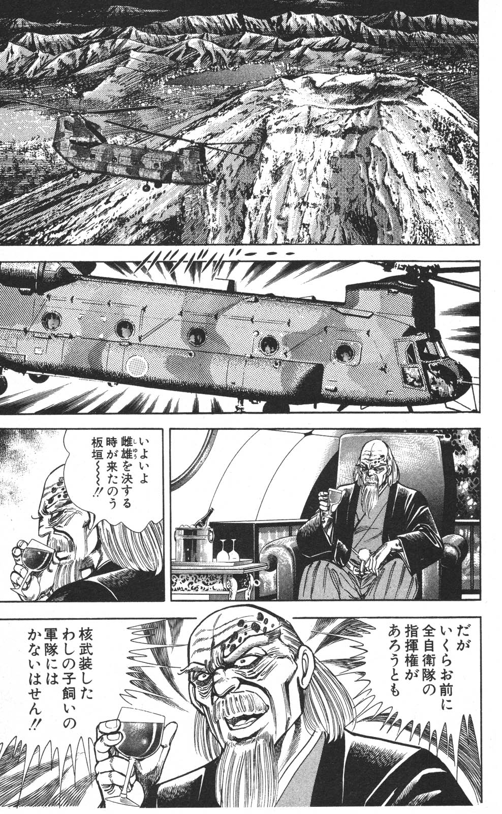 Image #29