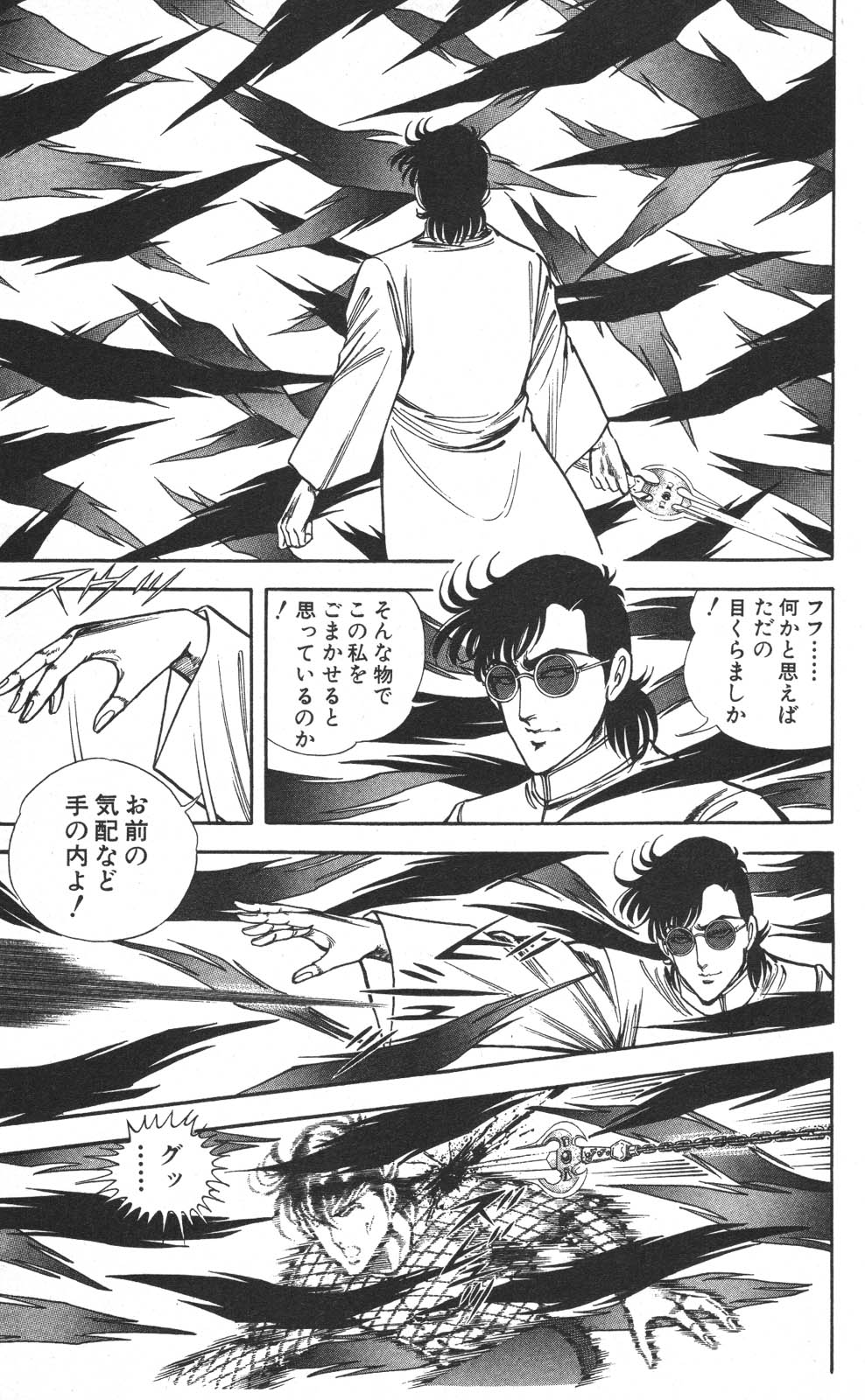 Image #31