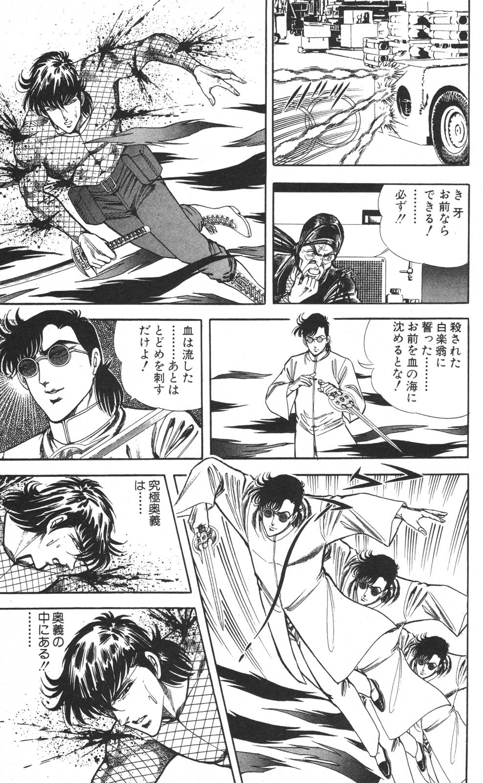 Image #33