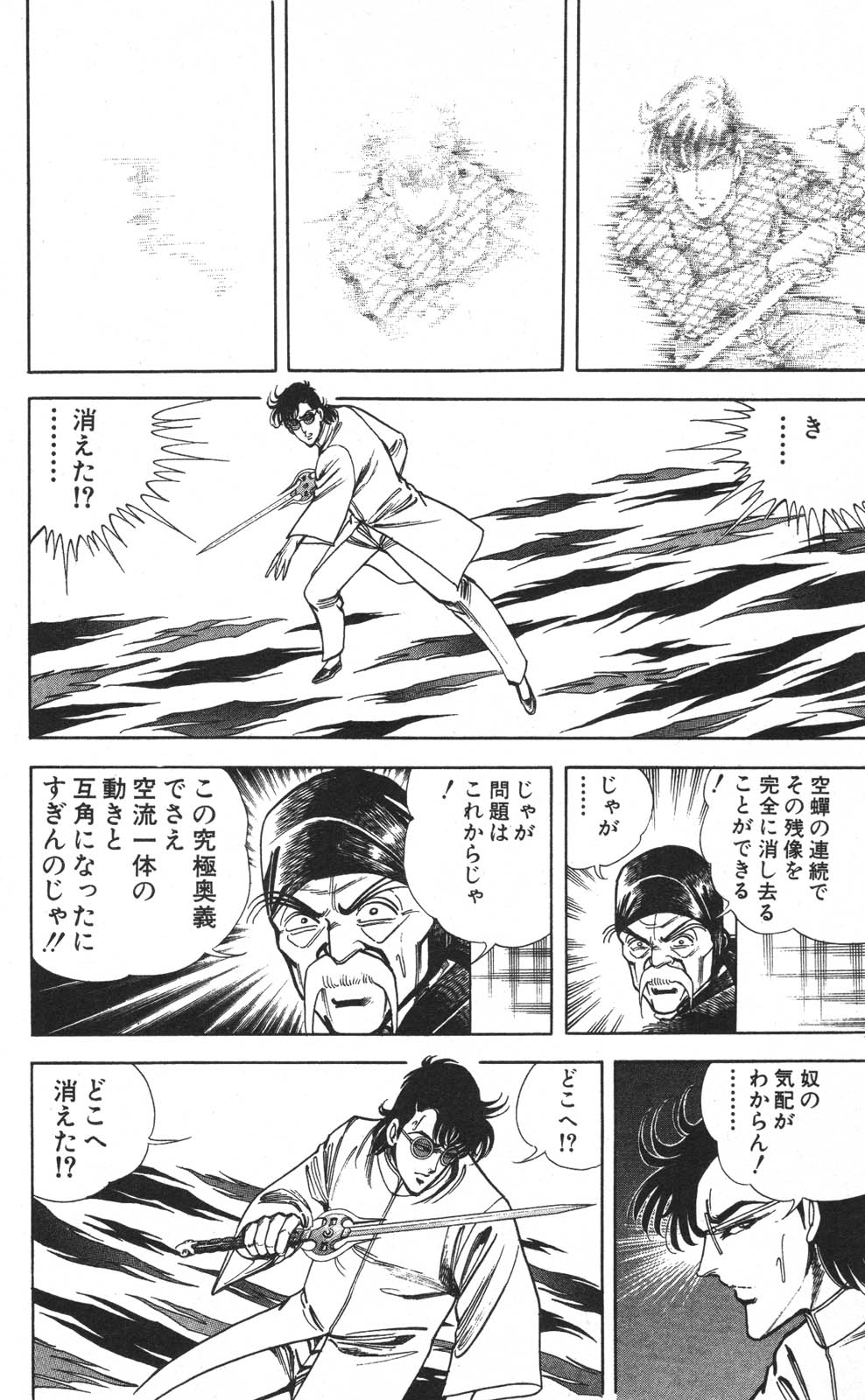 Image #36