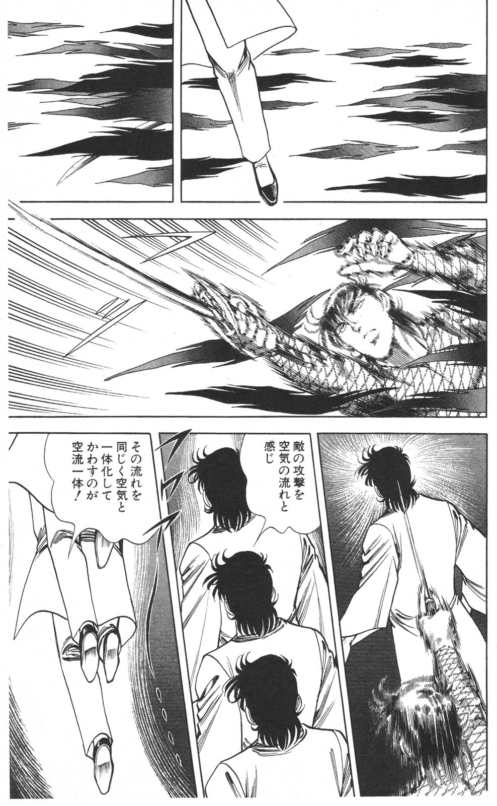 Image #37