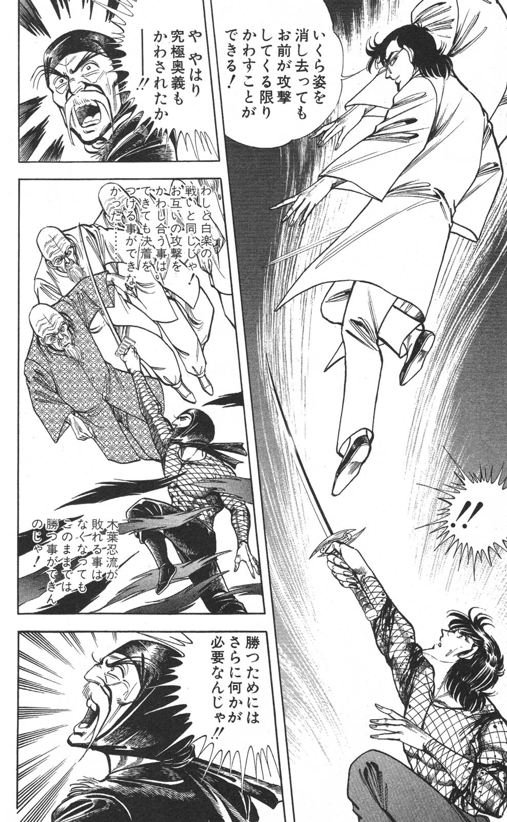 Image #38