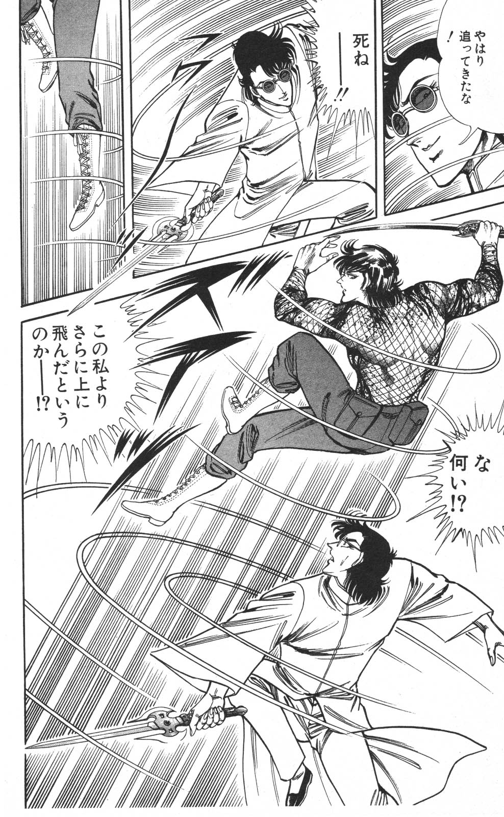 Image #40
