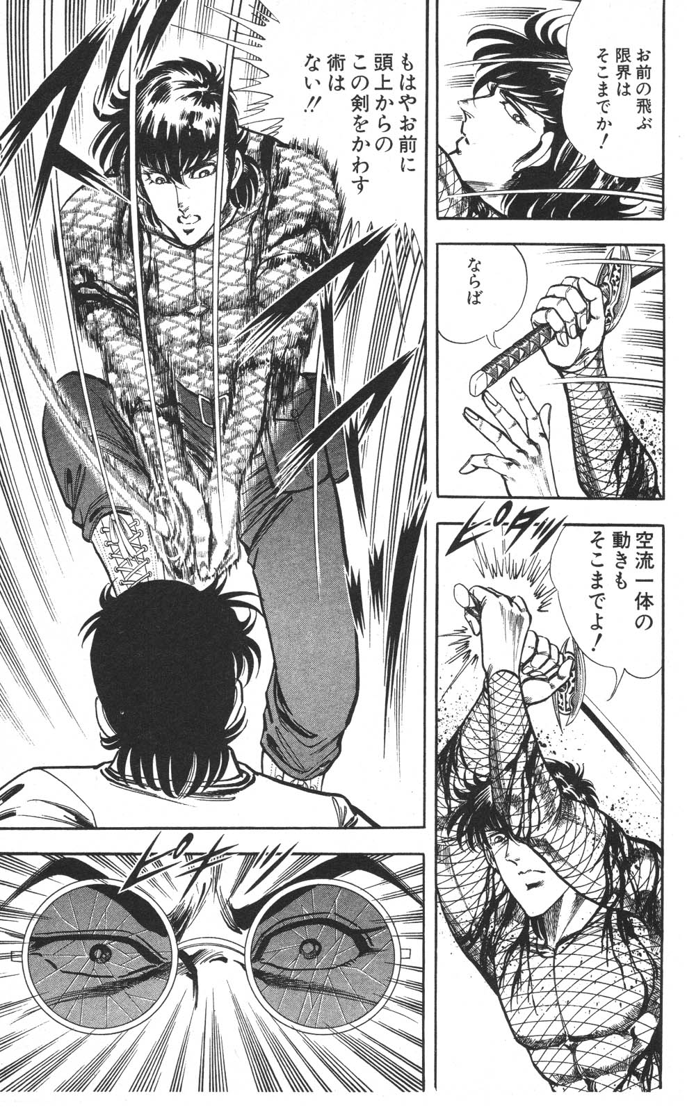 Image #41