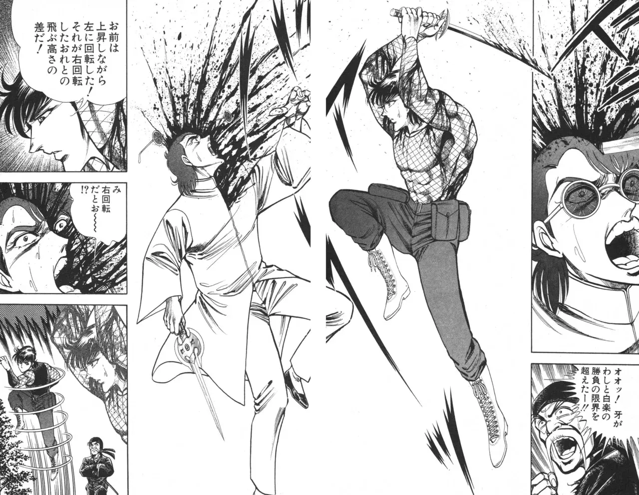 Image #42
