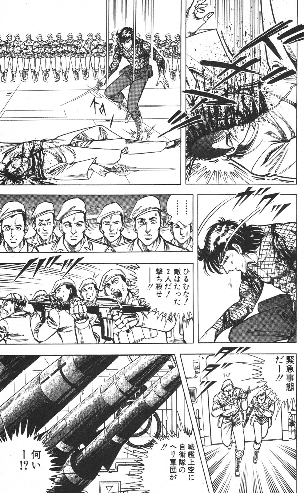 Image #44