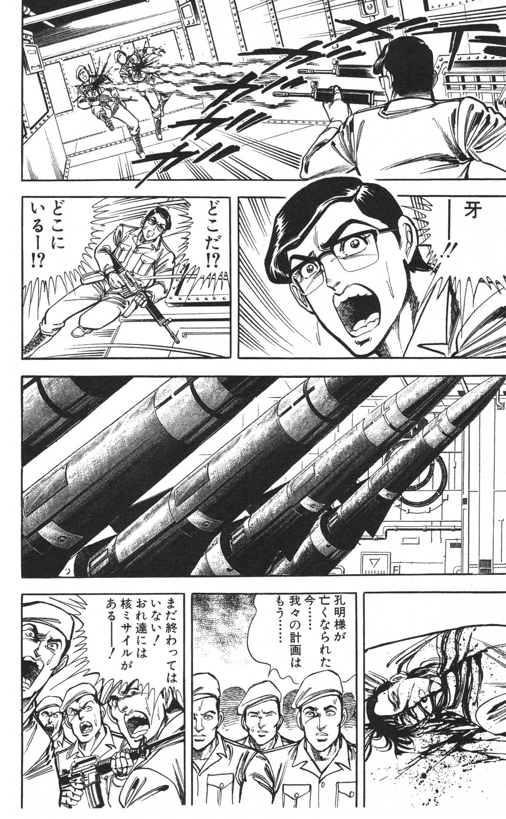 Image #46