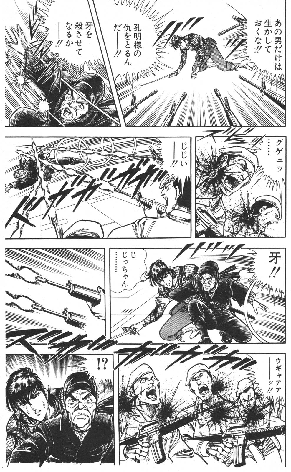 Image #47