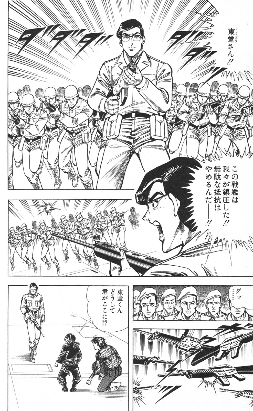 Image #48