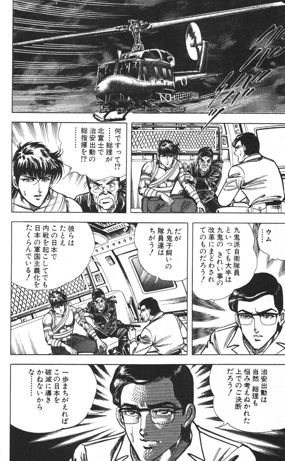 Image #50