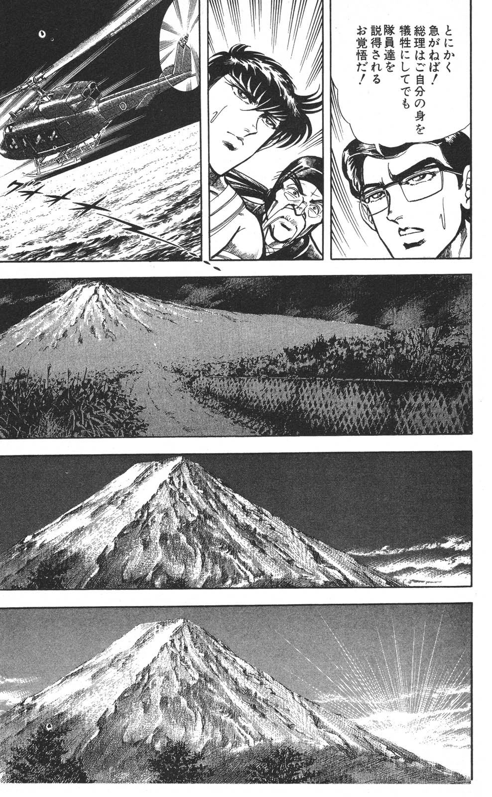 Image #51