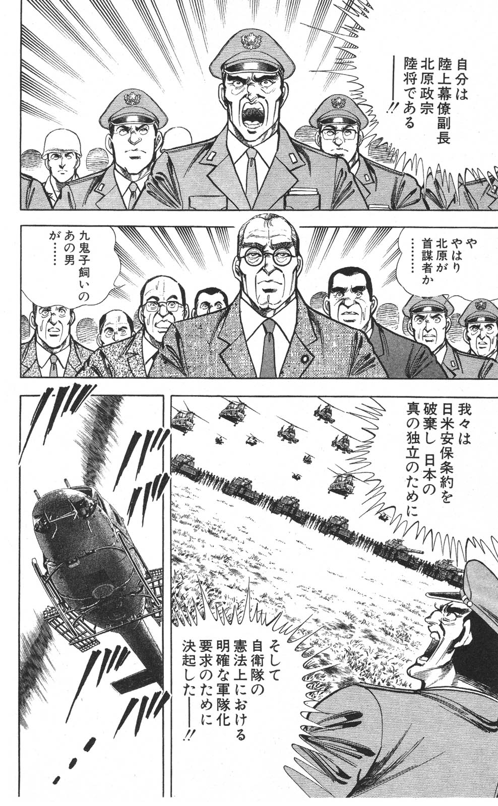 Image #54