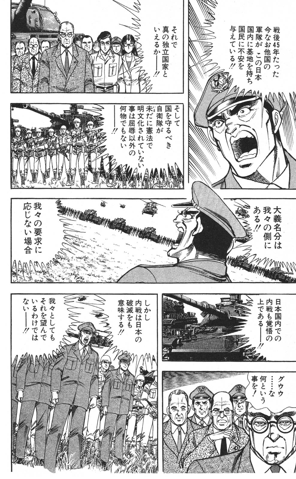 Image #56