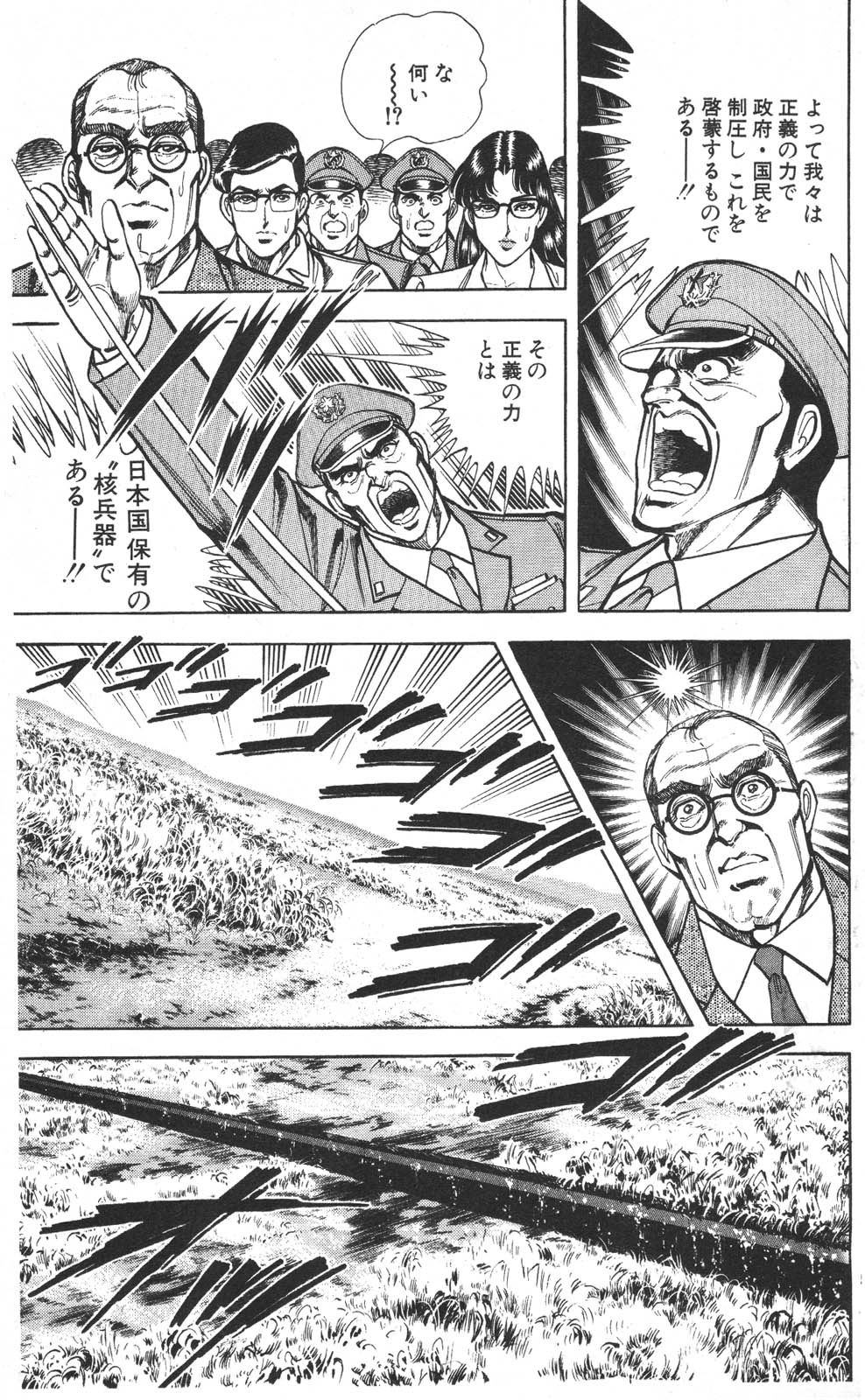 Image #57