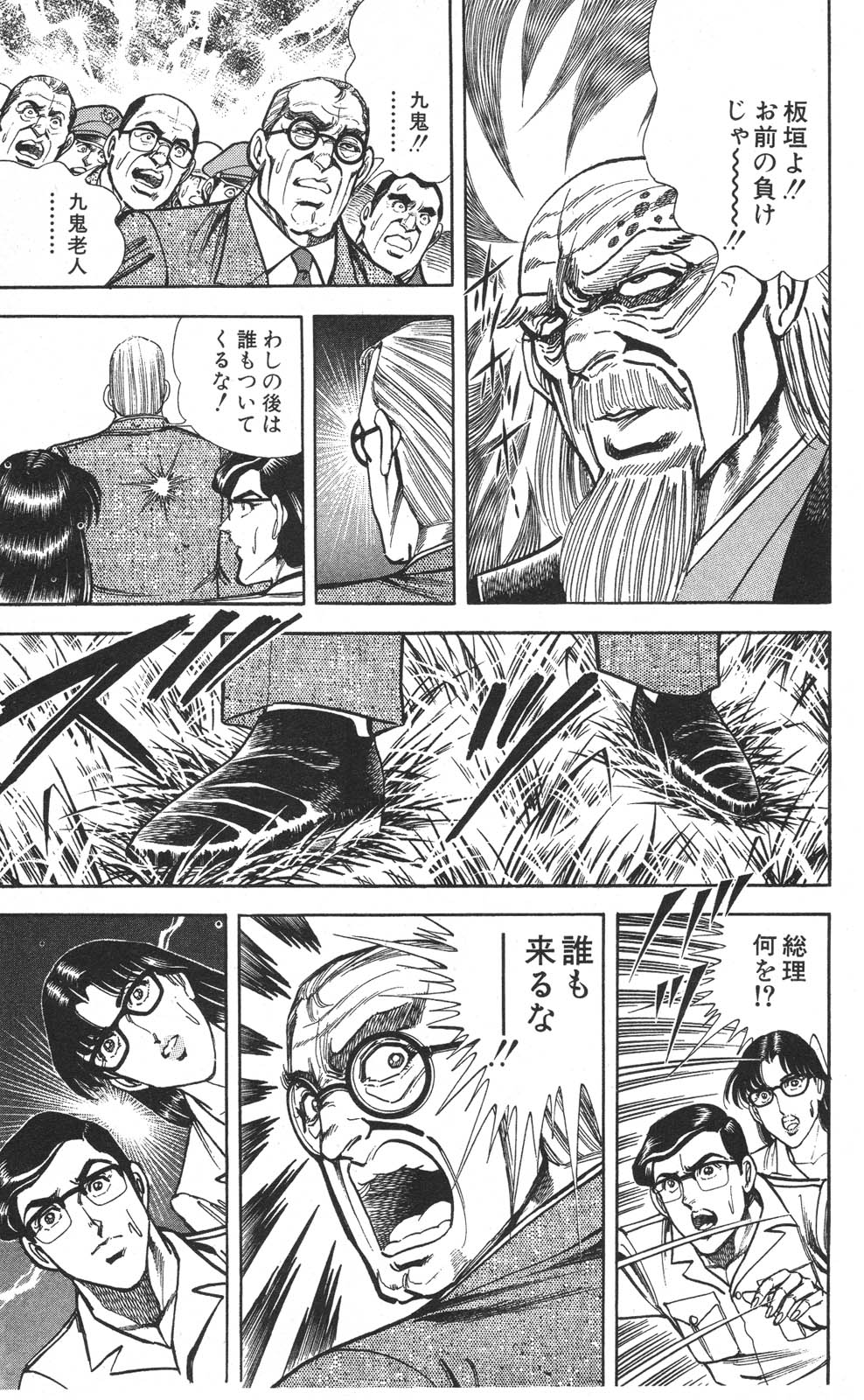Image #60