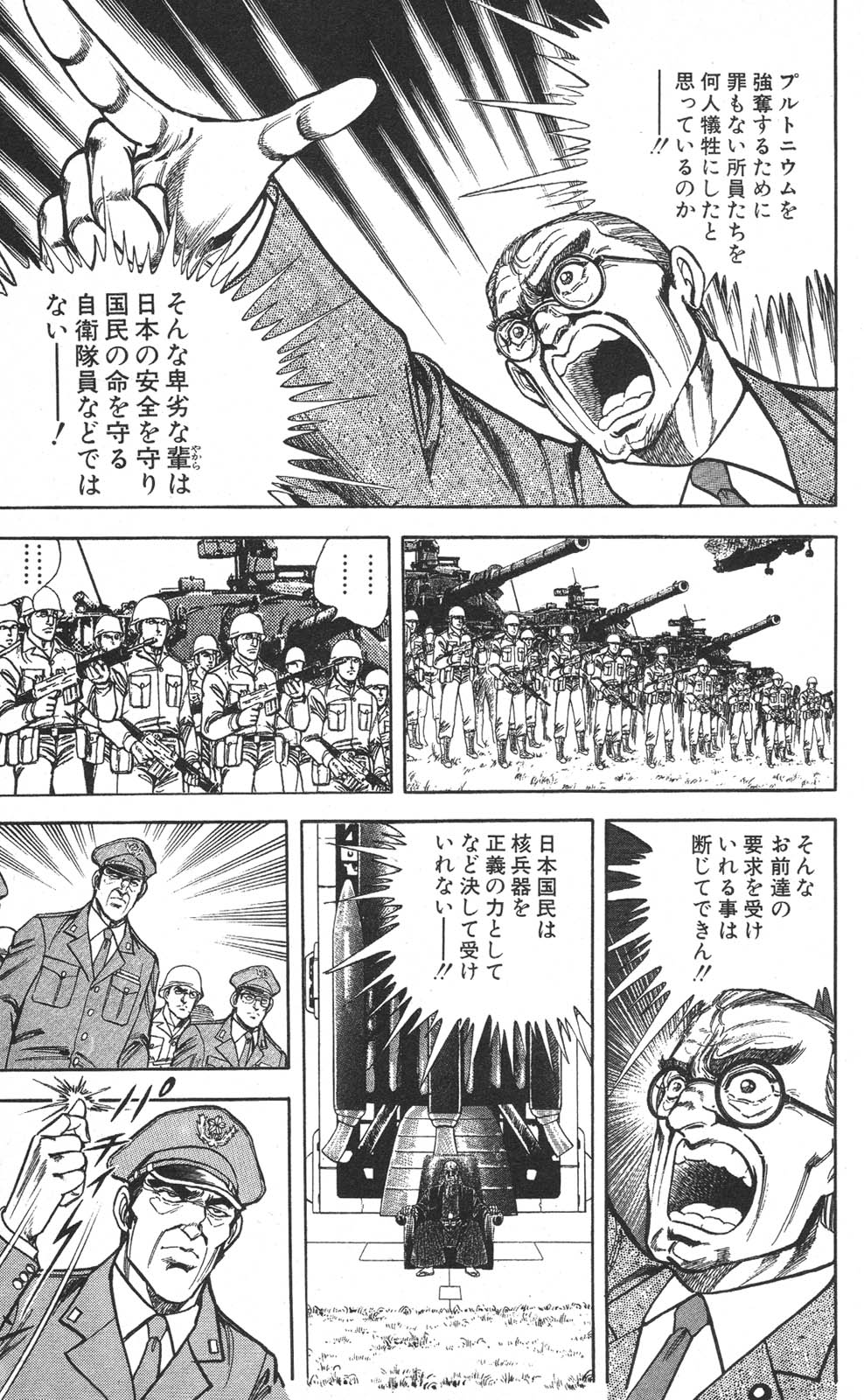 Image #62