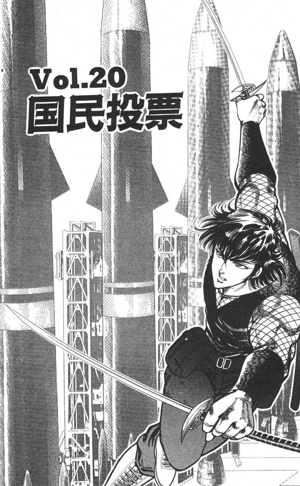 Image #66