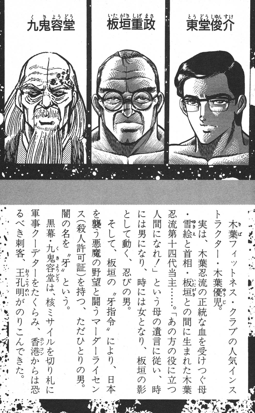 Image #7