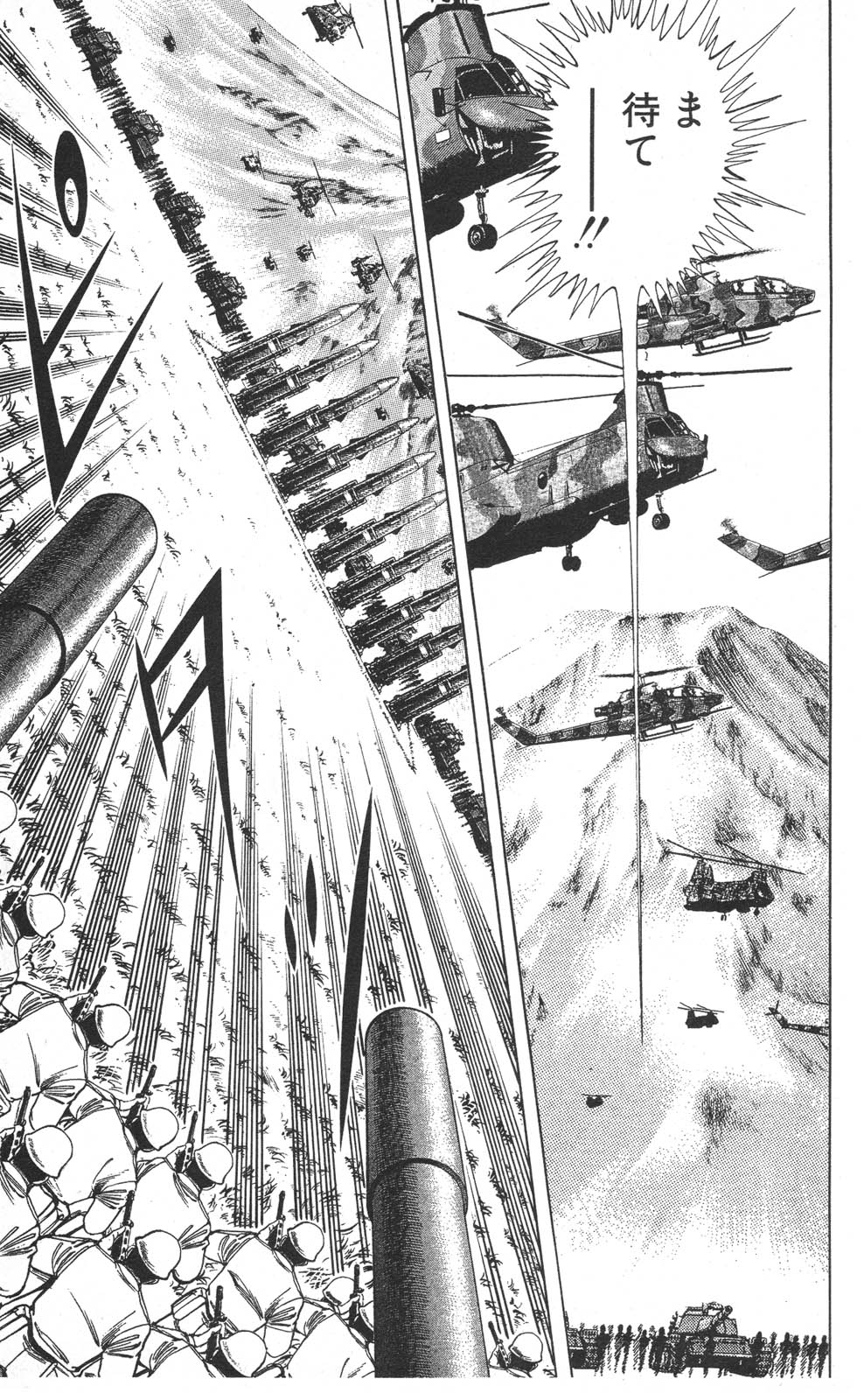 Image #70