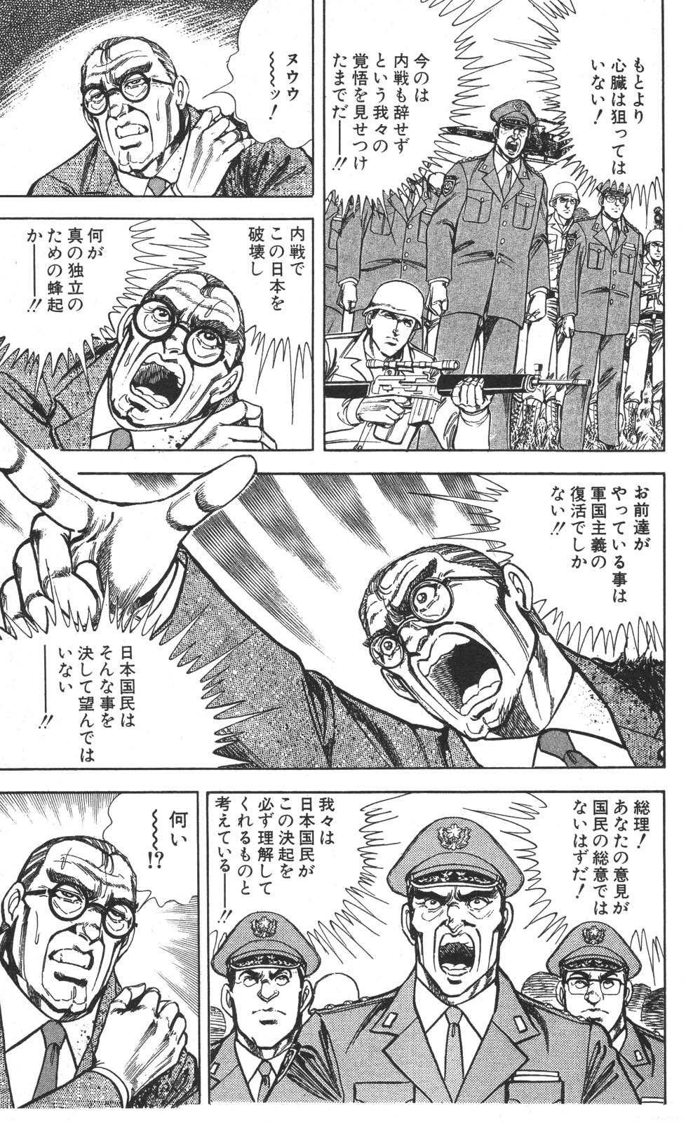Image #72