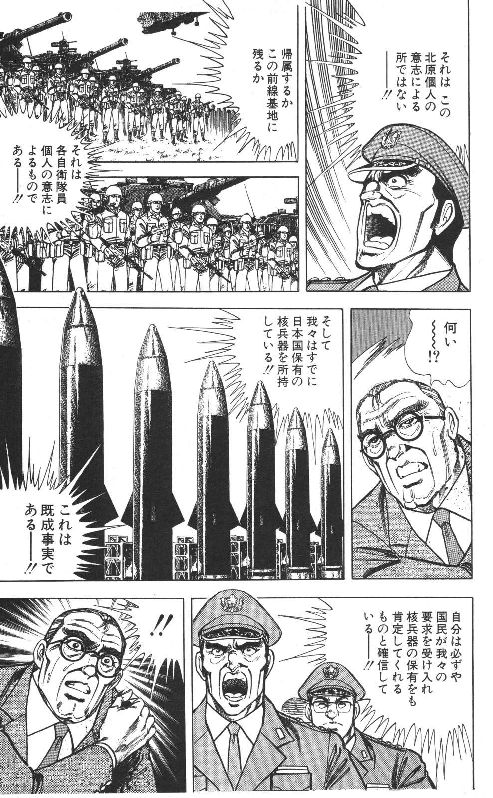 Image #76