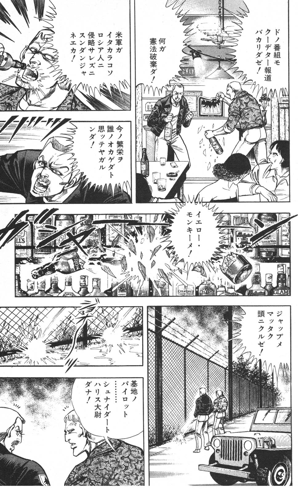 Image #82