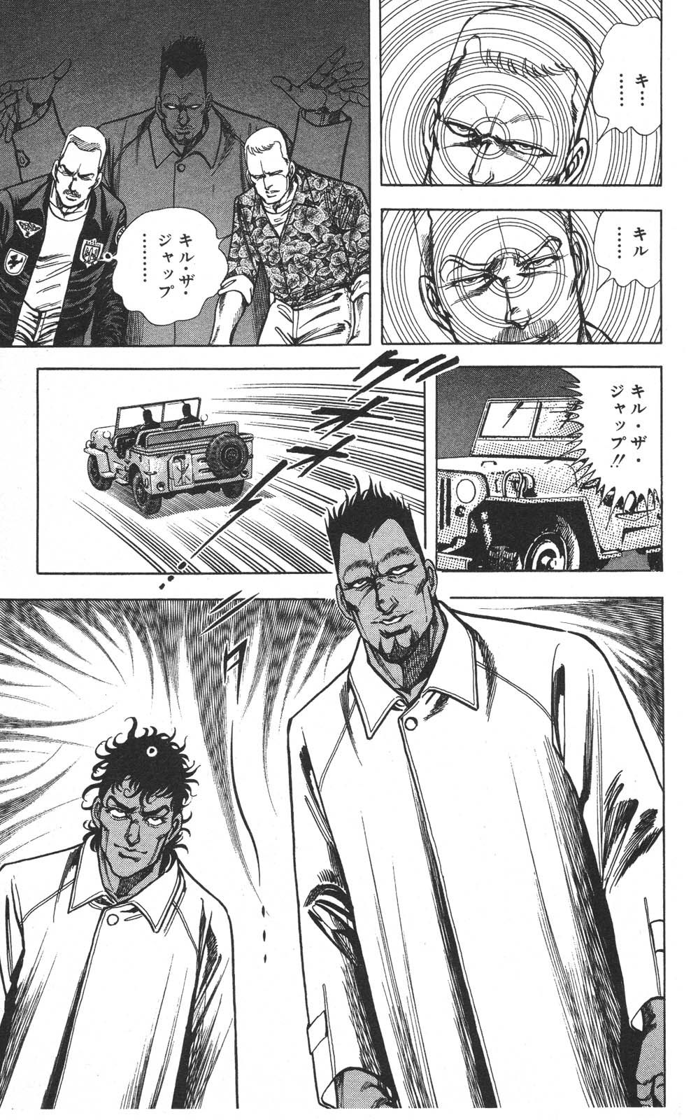 Image #84