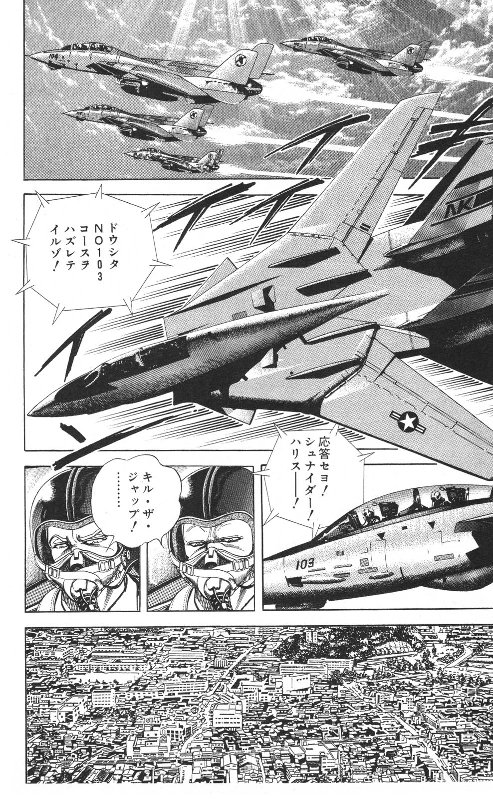Image #85