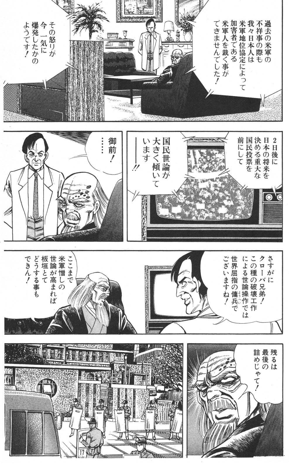 Image #92